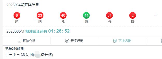 QQ截图20260306194316.png