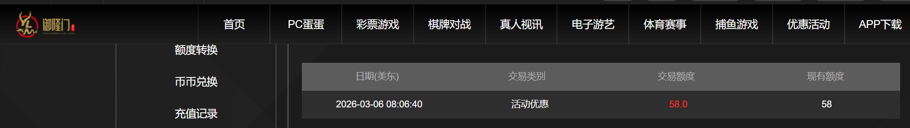 QQ截图20260306200812.jpg