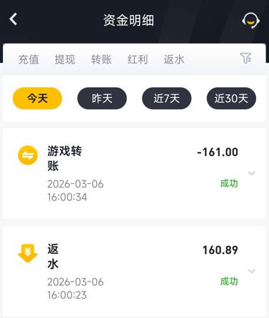 360截图20260306225159932.jpg