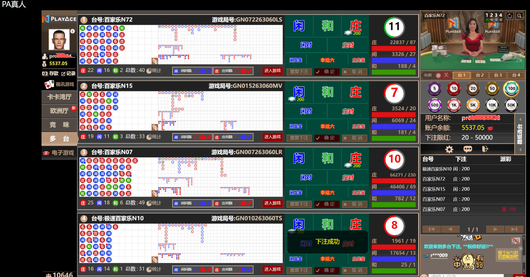 6000-2.jpg
