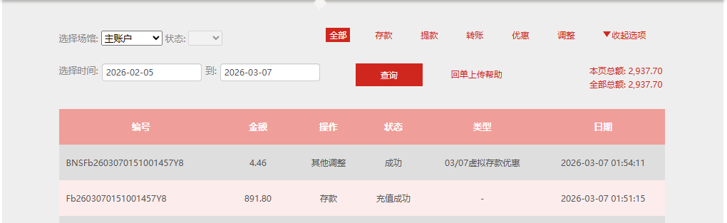 下载.png