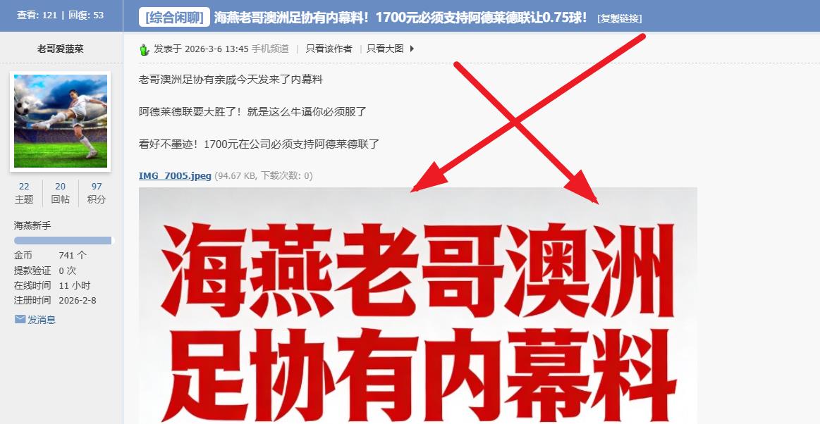 360截图20260307075914777.jpg