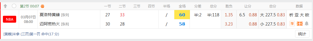 QQ20260307-090729.jpg
