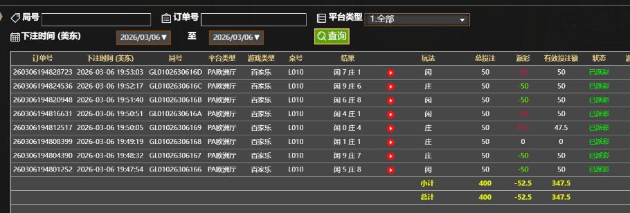 QQ截图20260307075349.jpg