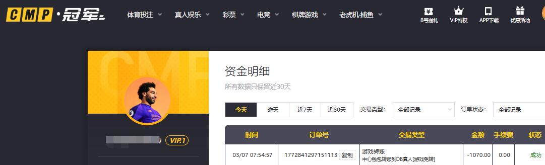 QQ截图20260307080157.jpg