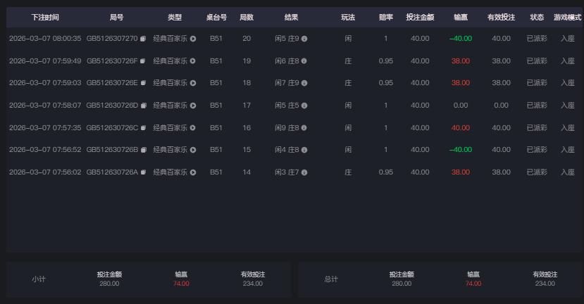 QQ截图20260307080129.jpg