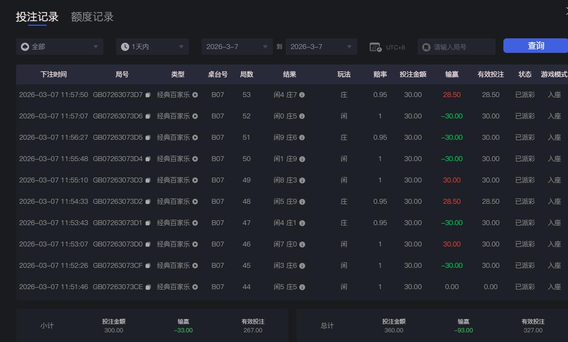 QQ截图20260307115840.jpg