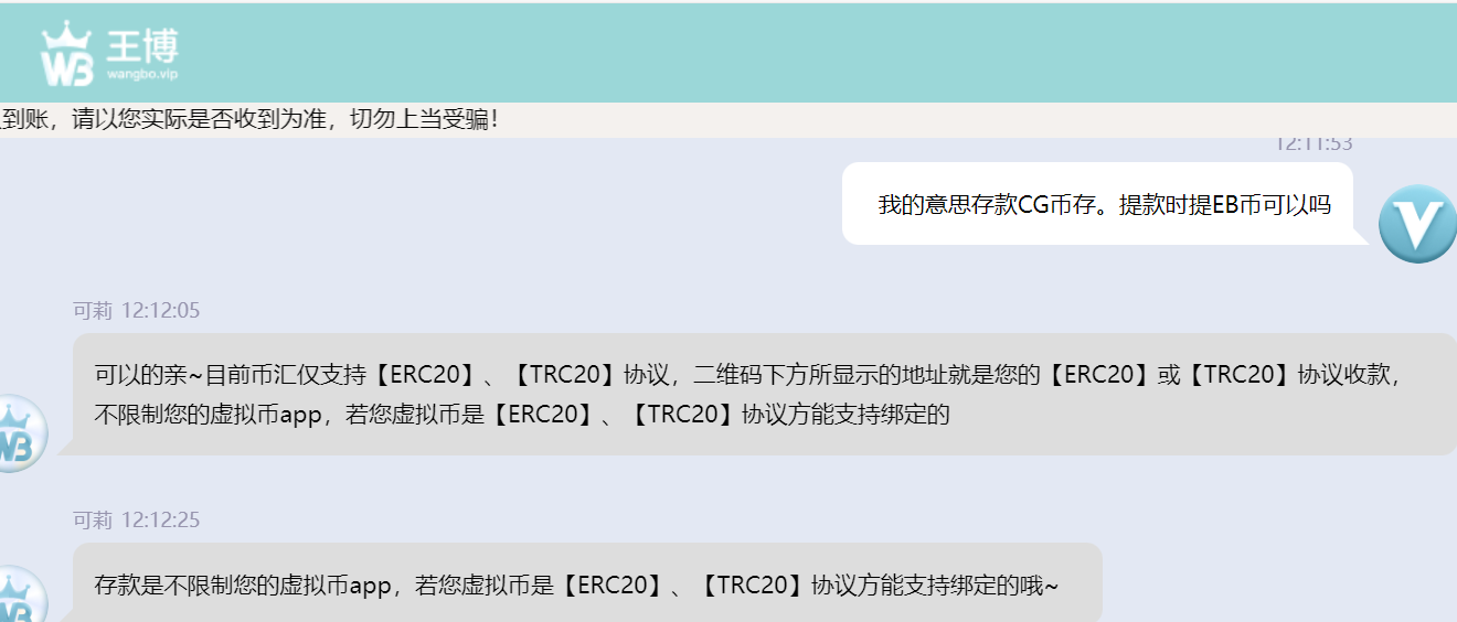 ScreenShot_2026-03-07_121249_558.png