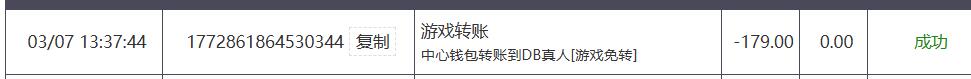 QQ截图20260307135058.jpg