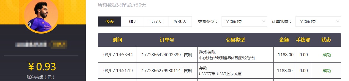 QQ20260307-145606.jpg