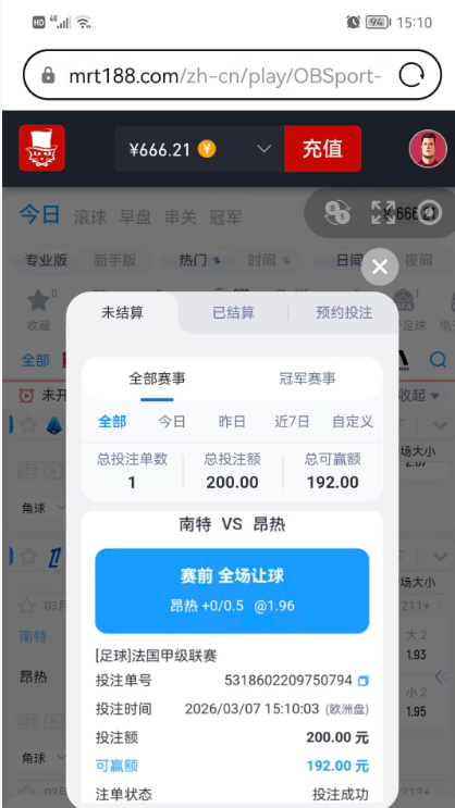 QQ20260307-161035.jpg