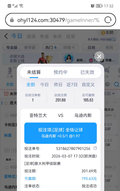 QQ20260307-173728.jpg