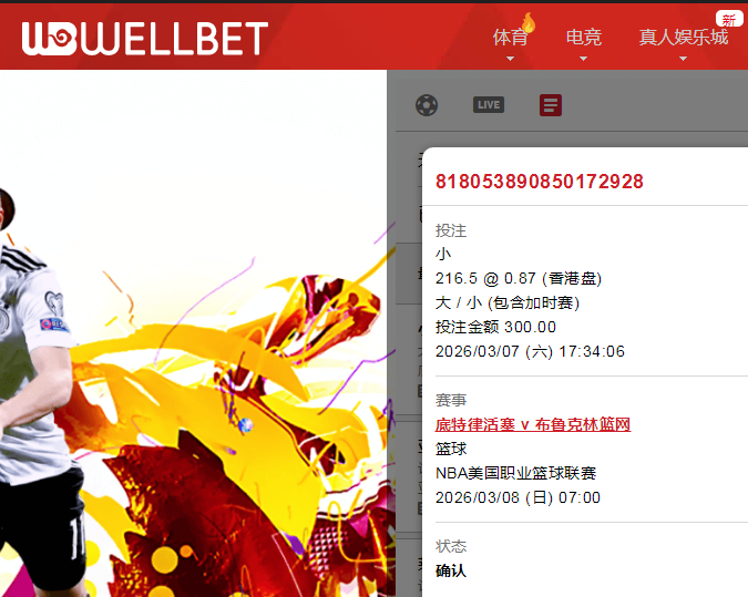 QQ20260307-173644.jpg