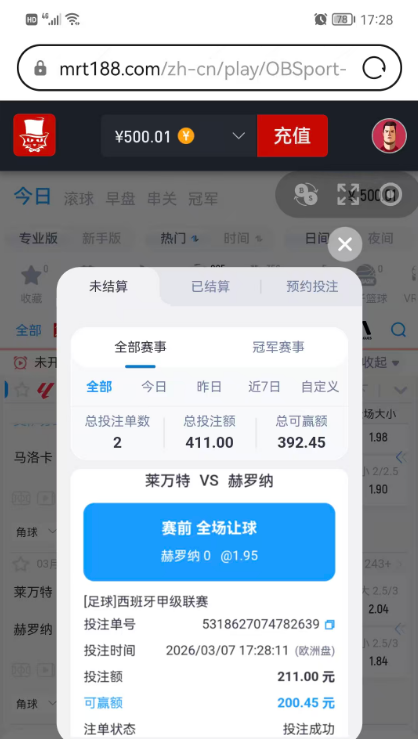 QQ20260307-174345.jpg