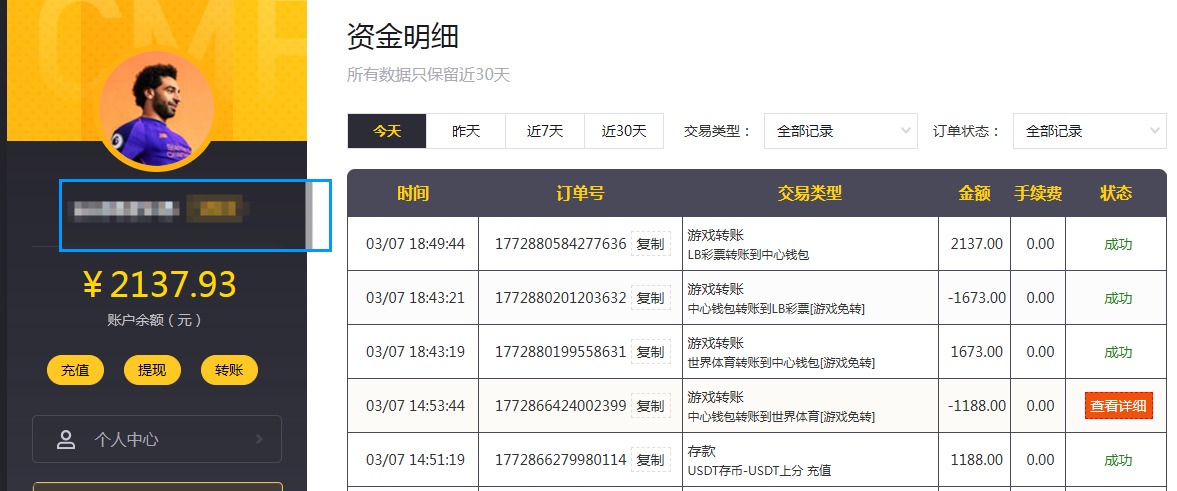 QQ20260307-185000.jpg