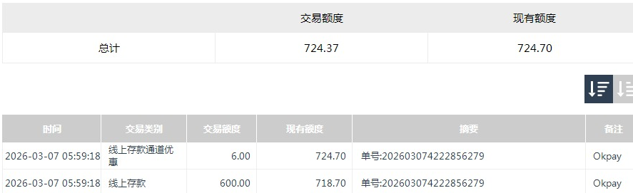 QQ20260307-185614.jpg