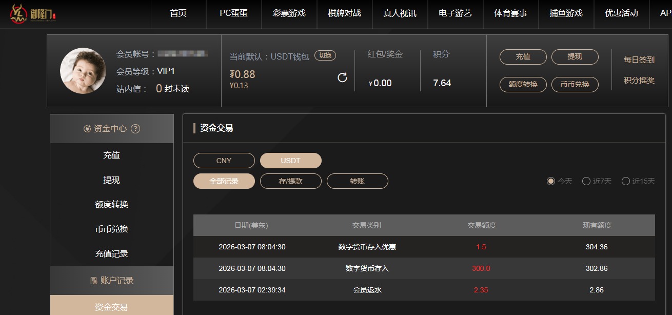 QQ20260307-201558.jpg