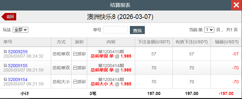 QQ20260307-202712.jpg