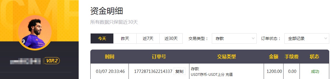 QQ20260307-210050.jpg