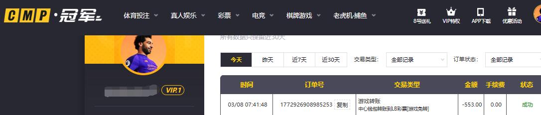 QQ截图20260308074824.jpg