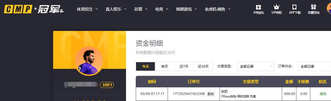 QQ截图20260308071824.jpg