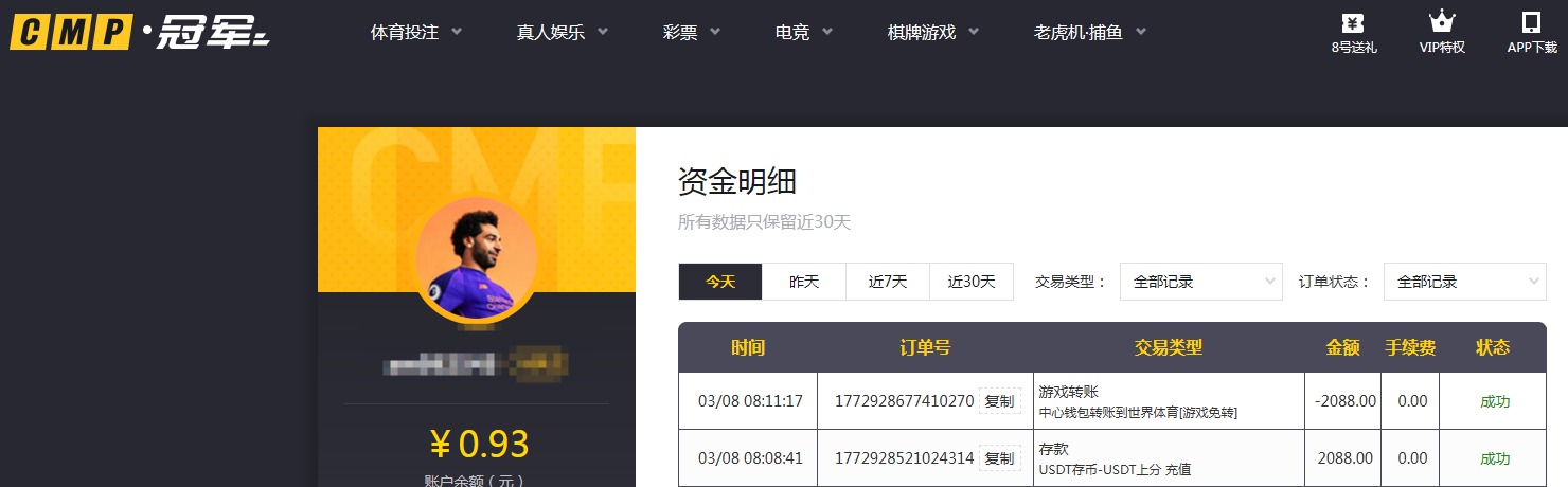 QQ20260308-081433.jpg
