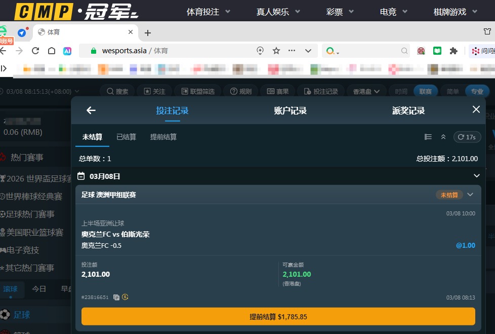QQ20260308-081533.jpg
