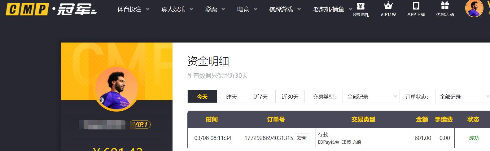 QQ截图20260308081602.jpg