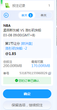 QQ20260308-084012.jpg