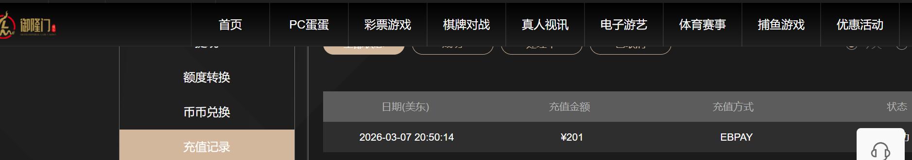 QQ截图20260308085455.jpg