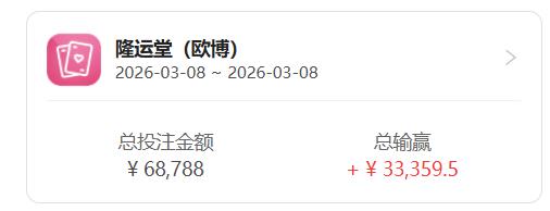 360截图20260308113252873.jpg