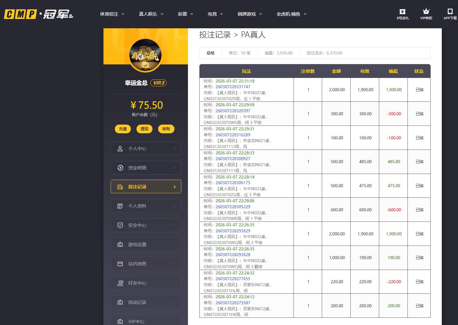 360截图20260308111546799.jpg
