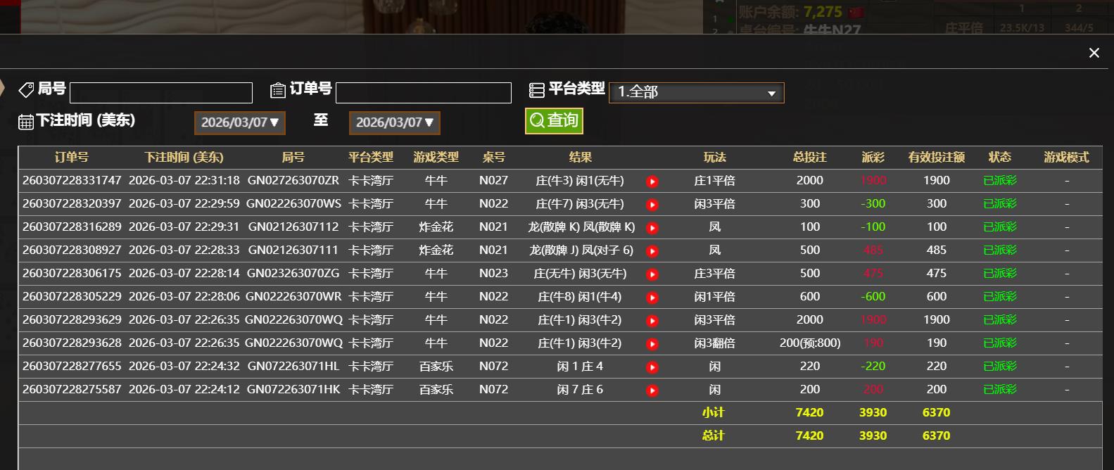 3930.jpg