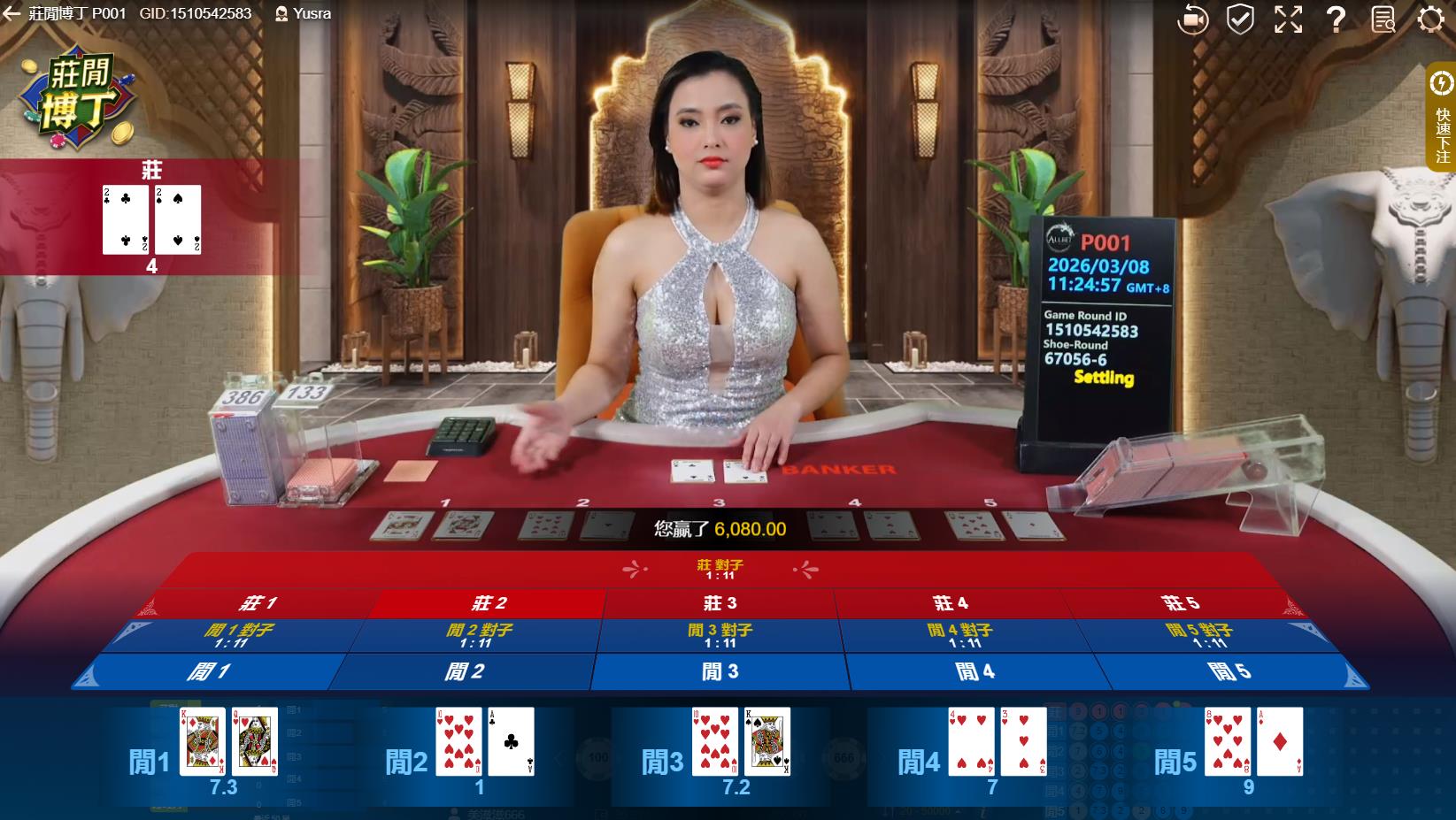 360截图20260308112510811.jpg