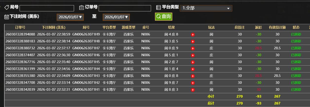 QQ截图20260308104002.jpg
