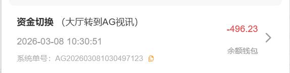 QQ截图20260308120112.jpg