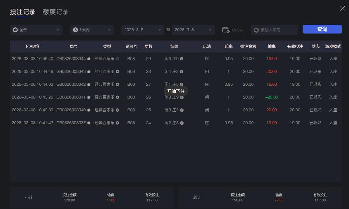 QQ截图20260308104624.jpg