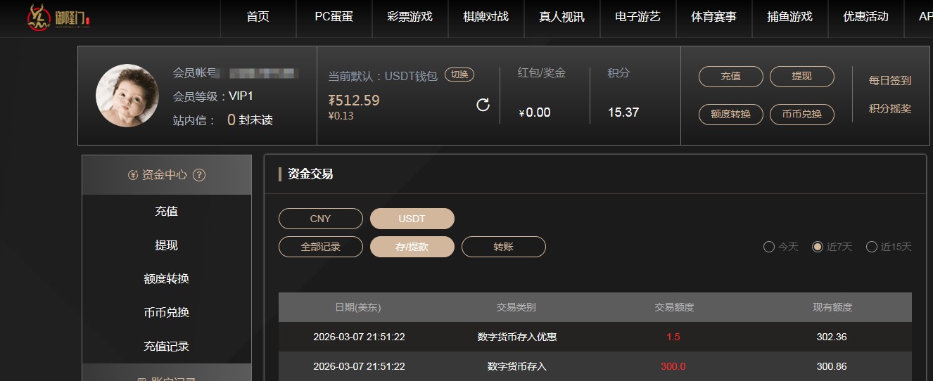 QQ20260308-131123.jpg