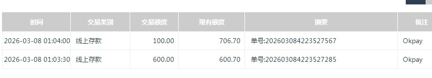 QQ20260308-135454.jpg