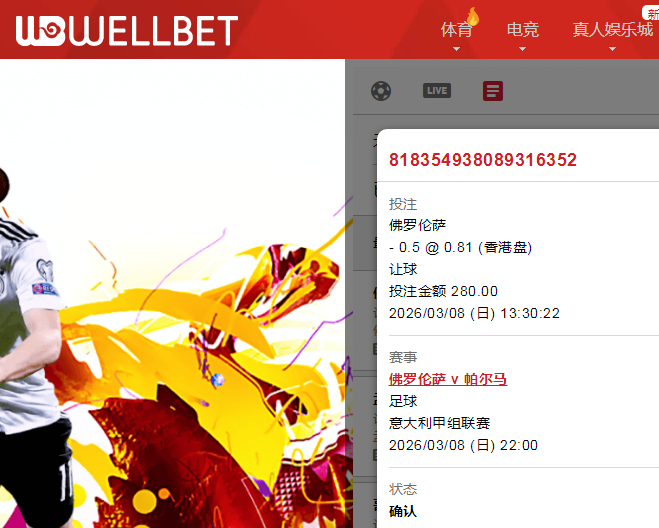 QQ20260308-133308.jpg