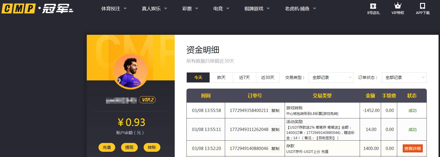 QQ20260308-140333.jpg