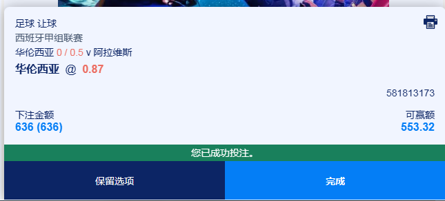 QQ20260308-142045.jpg