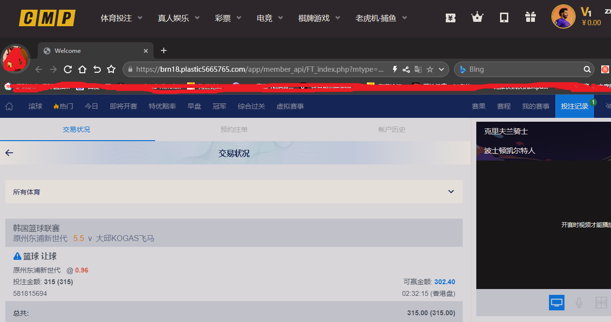 下注.png