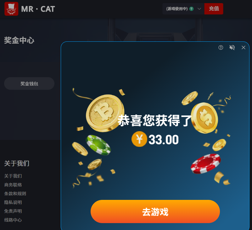 转盘.png