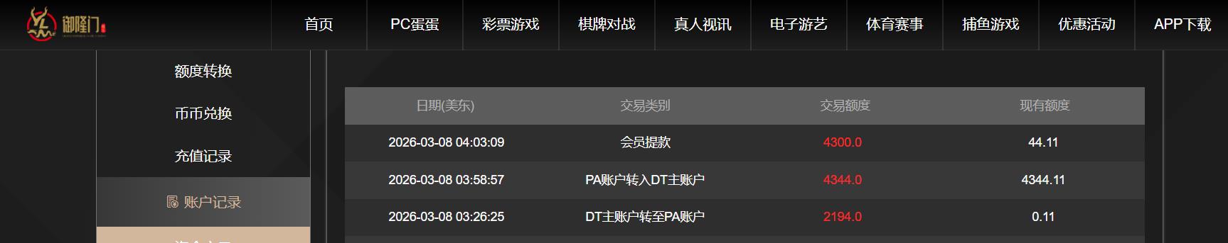 360截图20260308161011190.jpg
