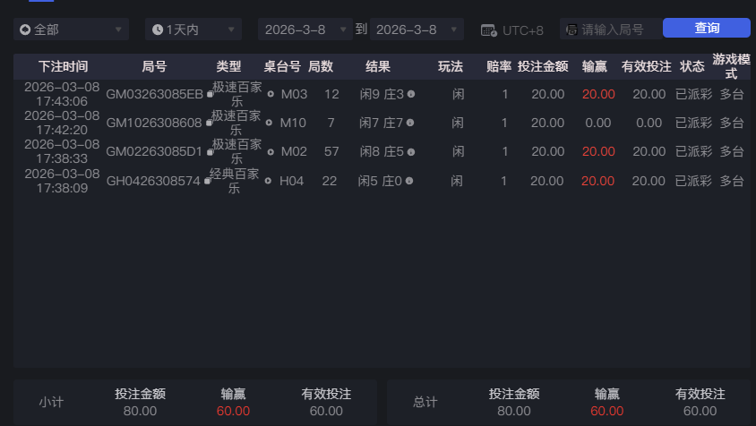 QQ20260308-174500.png