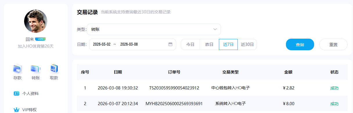 QQ20260308-194001.jpg