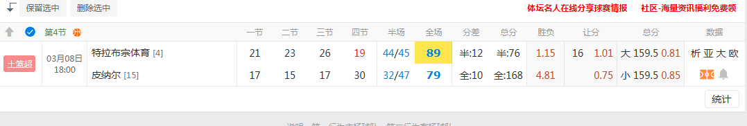 QQ20260308-195217.jpg