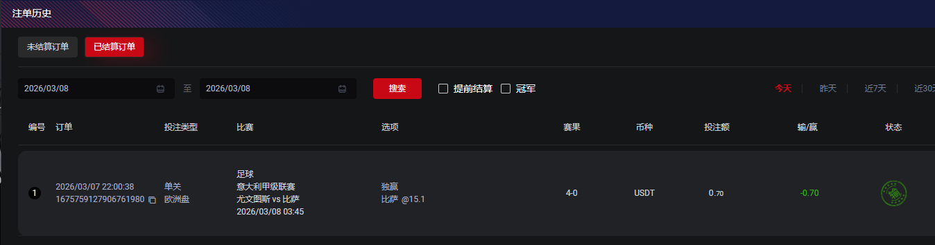 QQ截图20260308210601.png