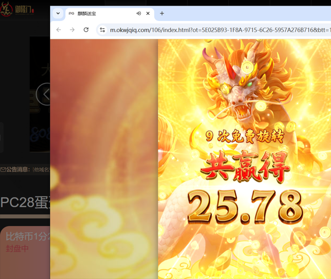 巅峰赛.png